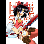 REIMU_s.png